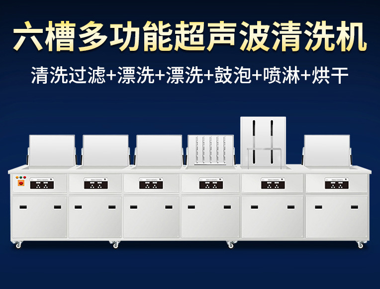 阳江钝化清洗